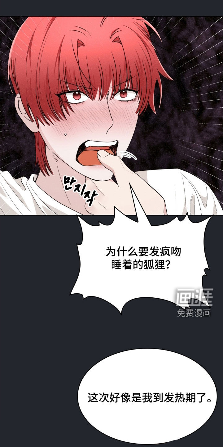 第70话12
