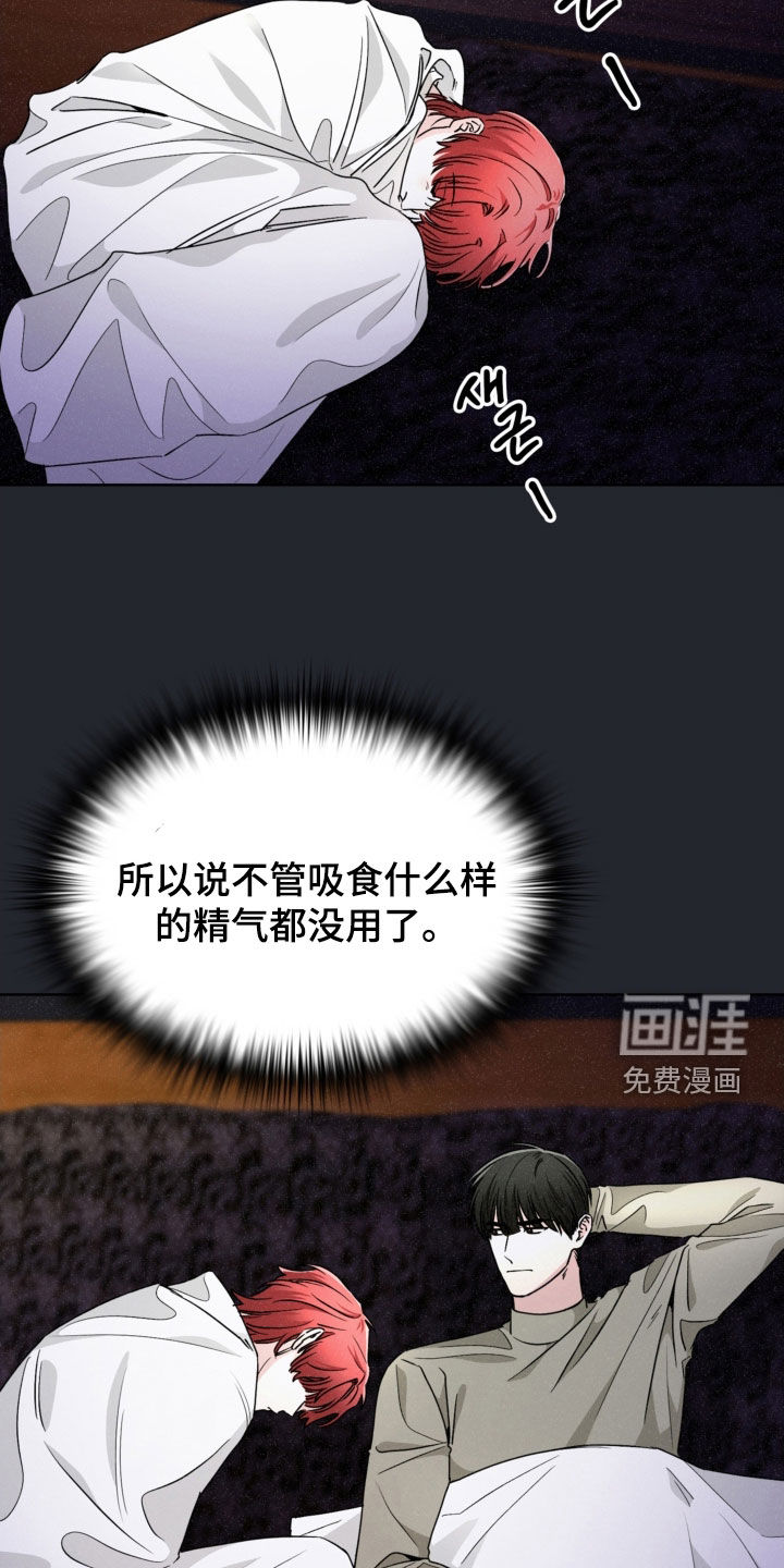 第70话4