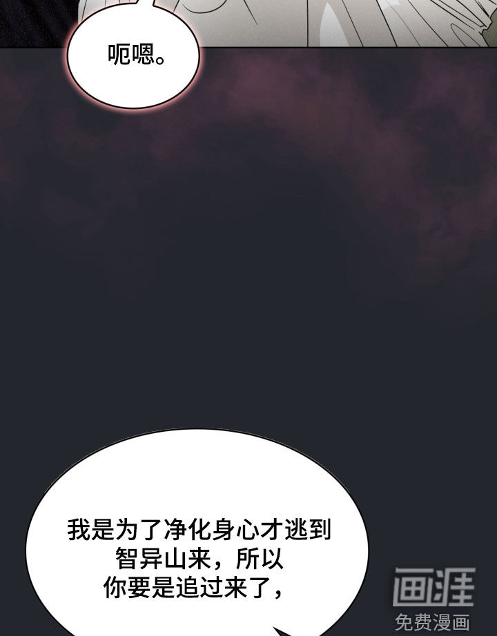 第70话19