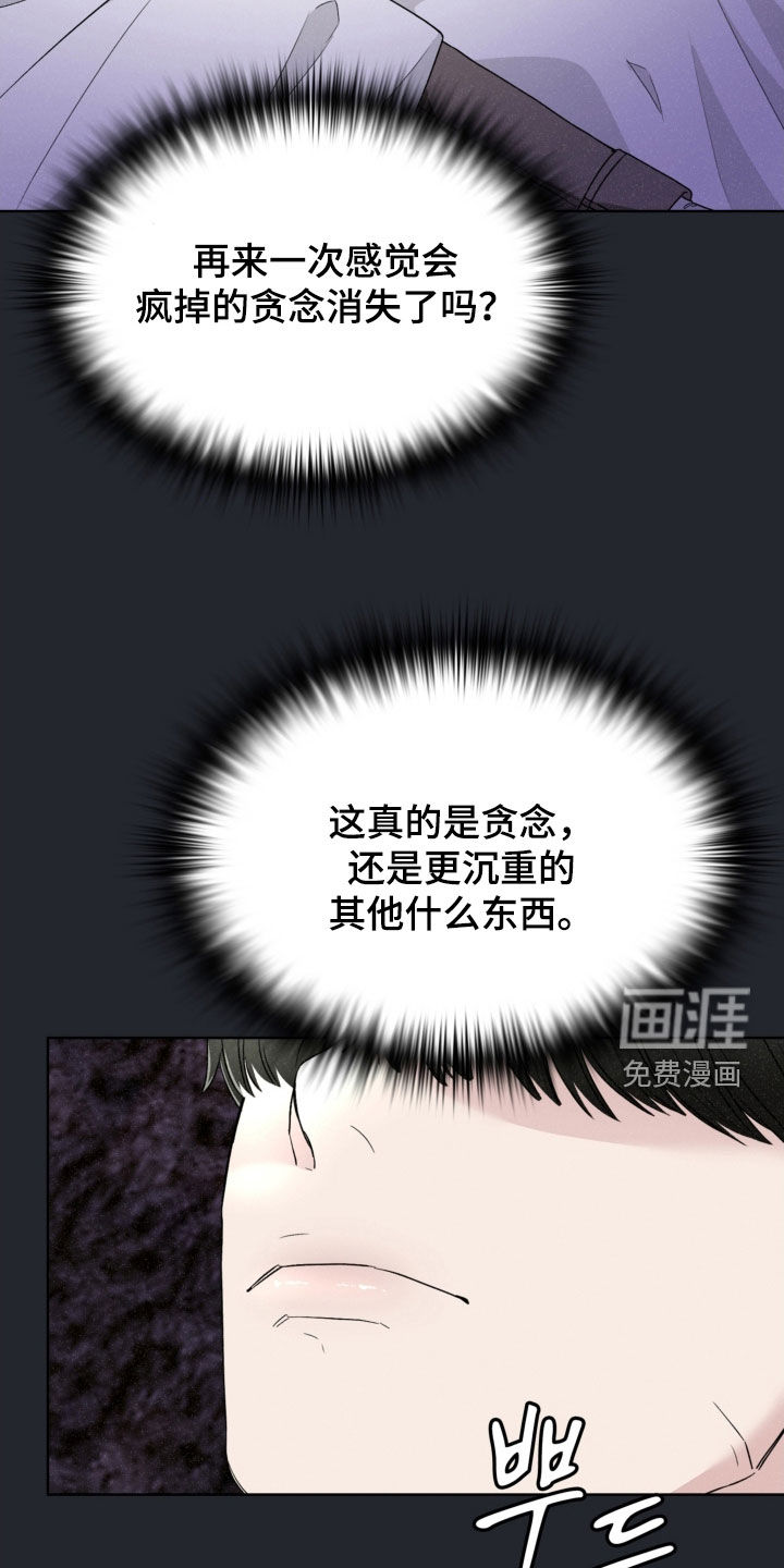第70话7