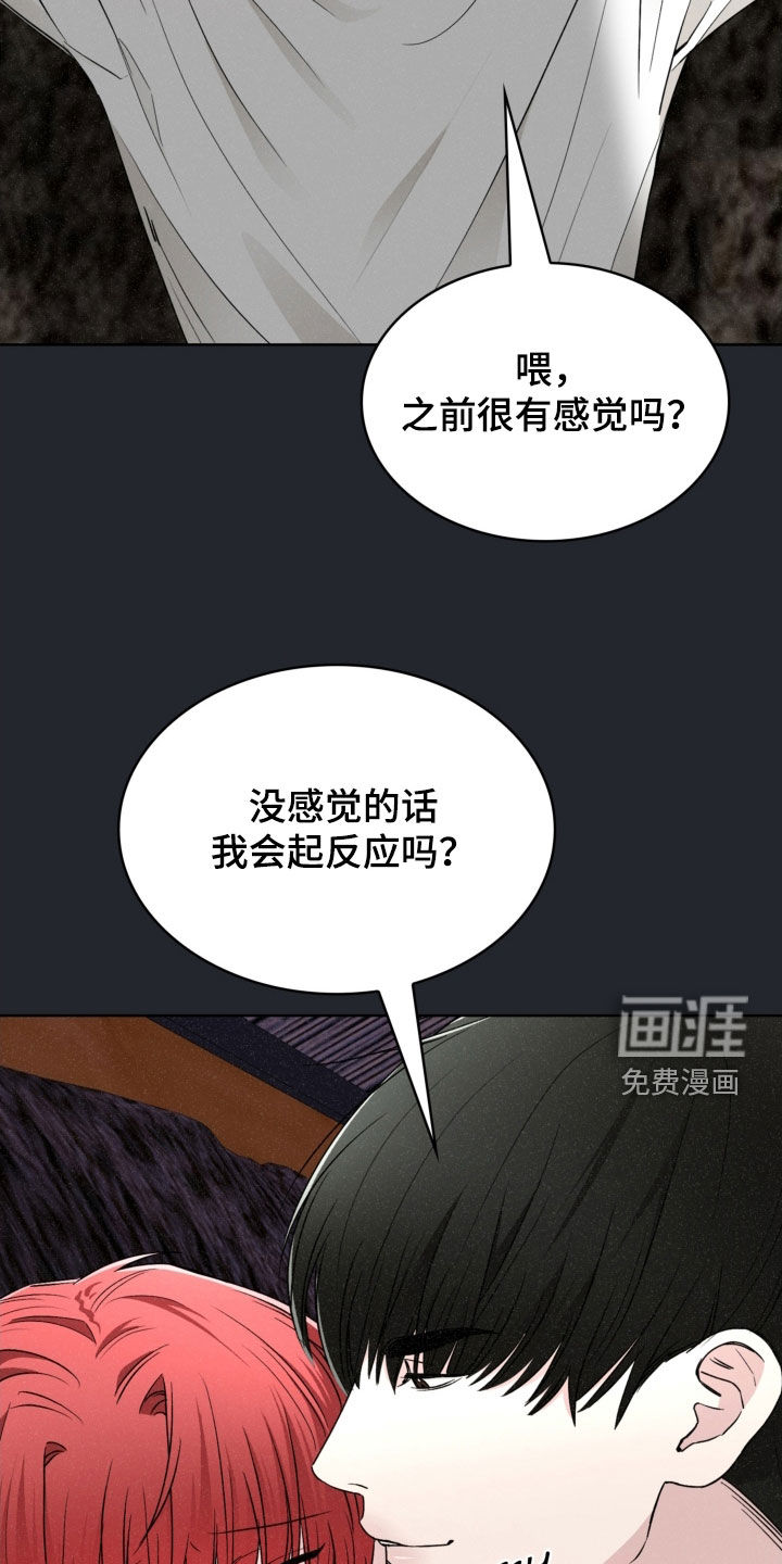 第70话15