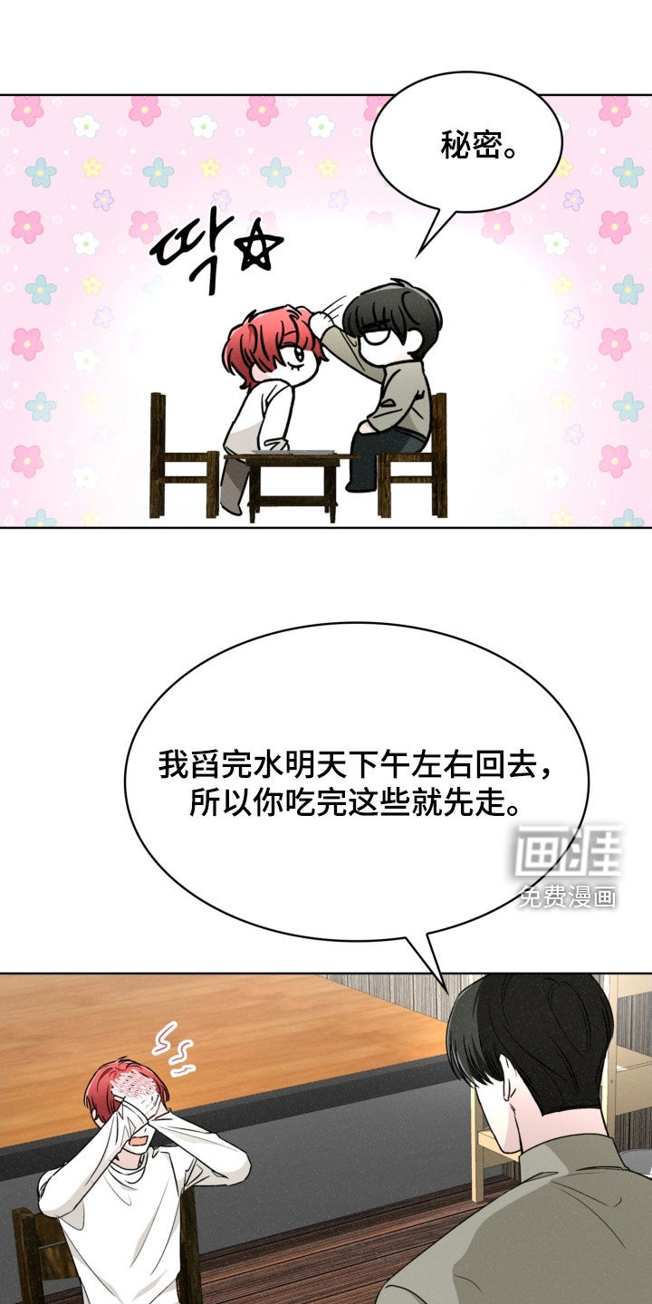 第70话0