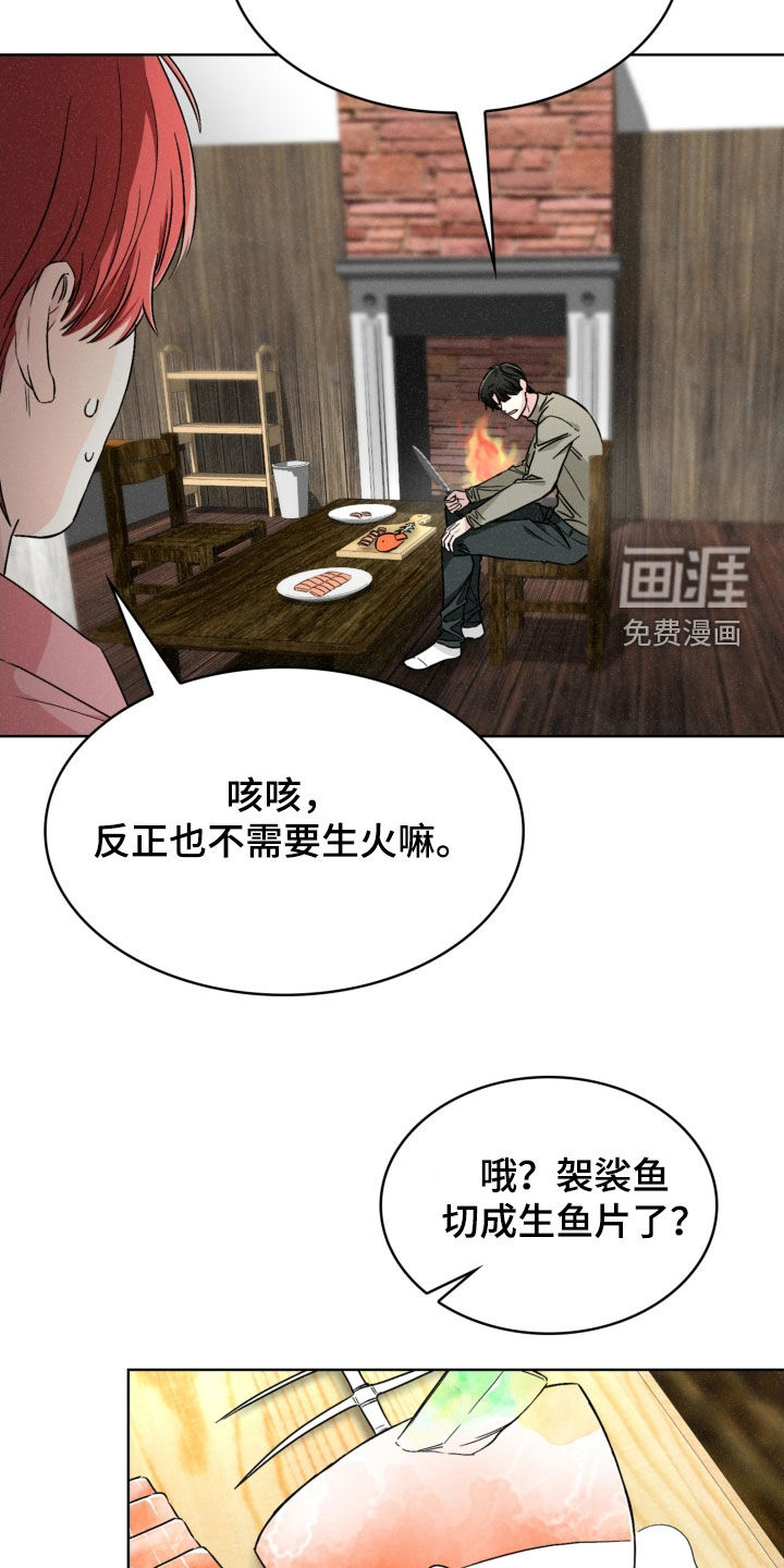 第69话12