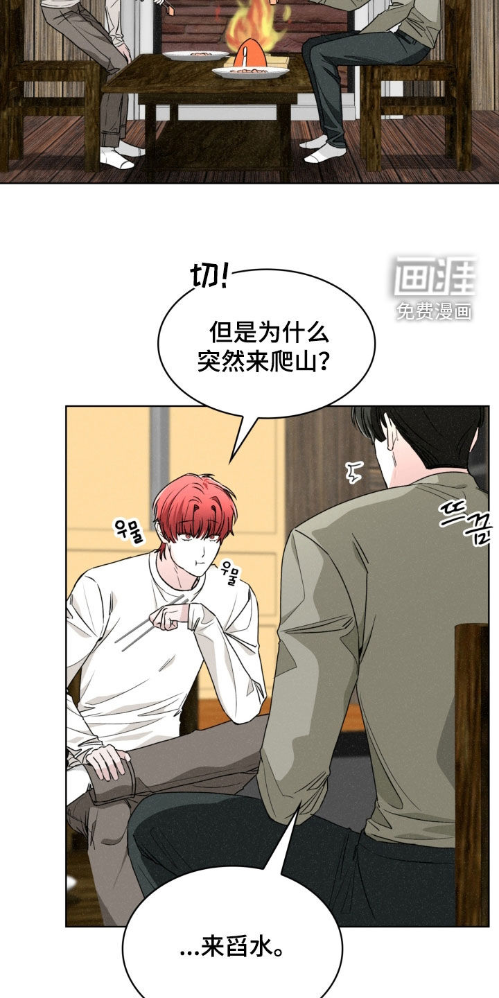 第69话19