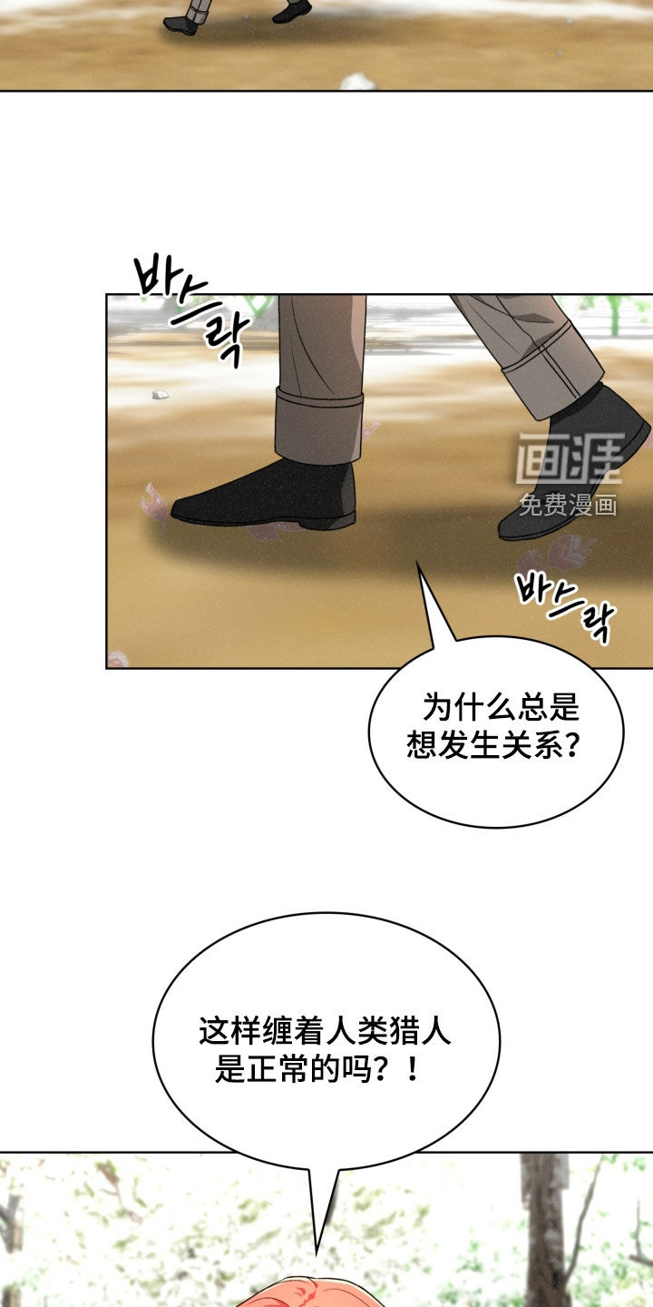 第69话6
