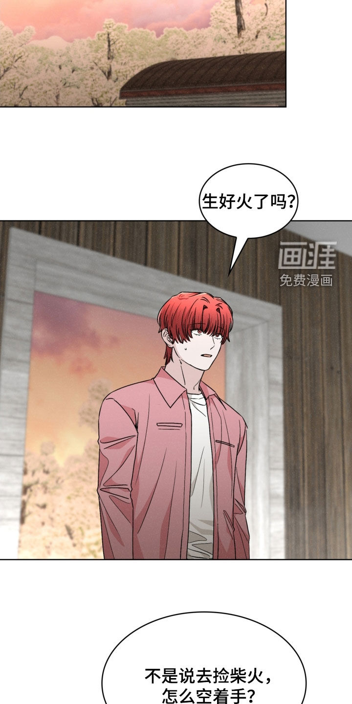 第69话11
