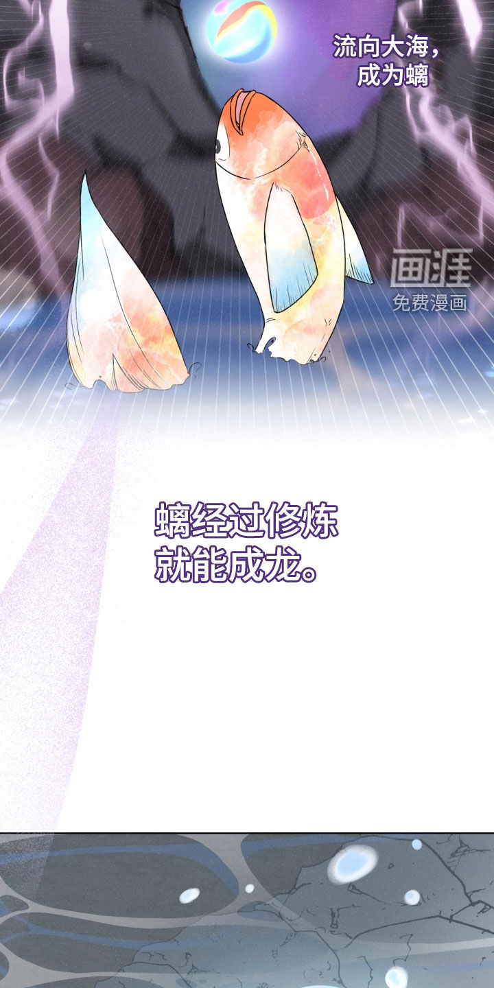 第69话24