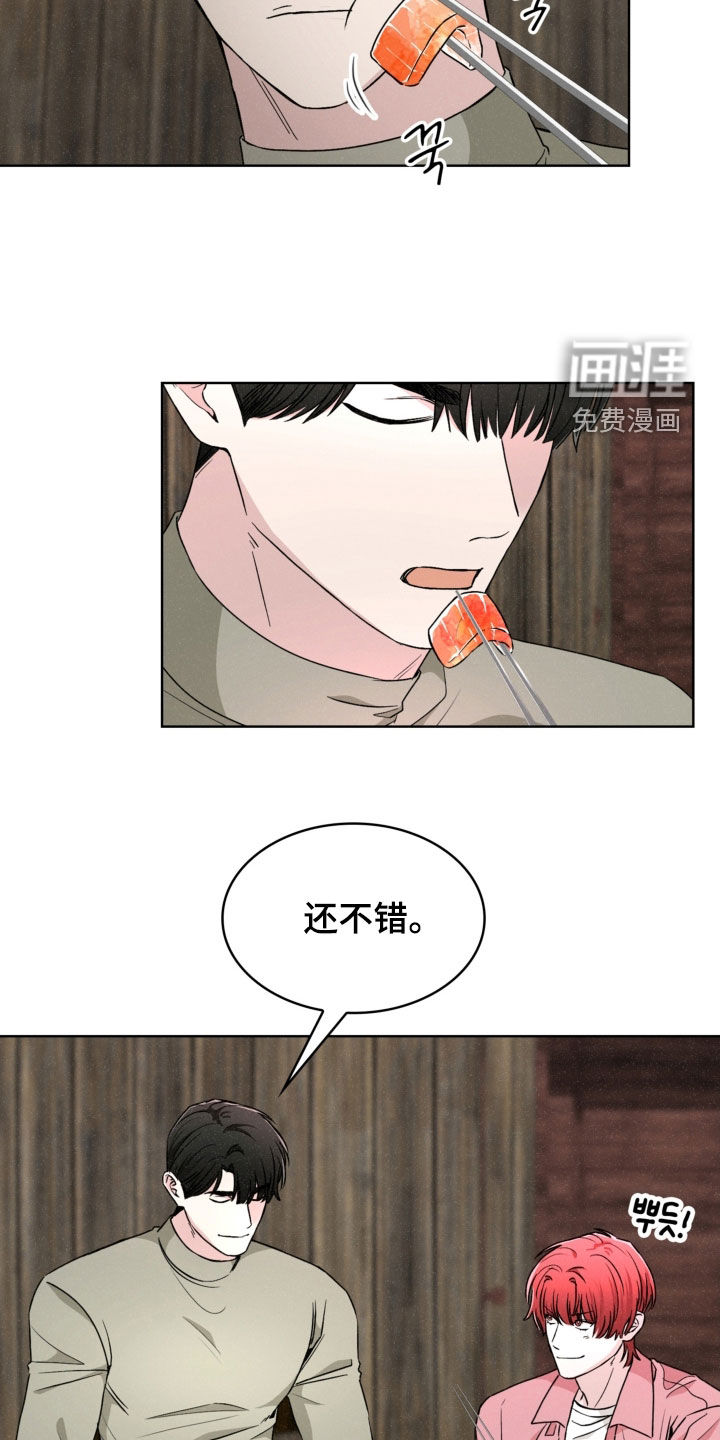 第69话17