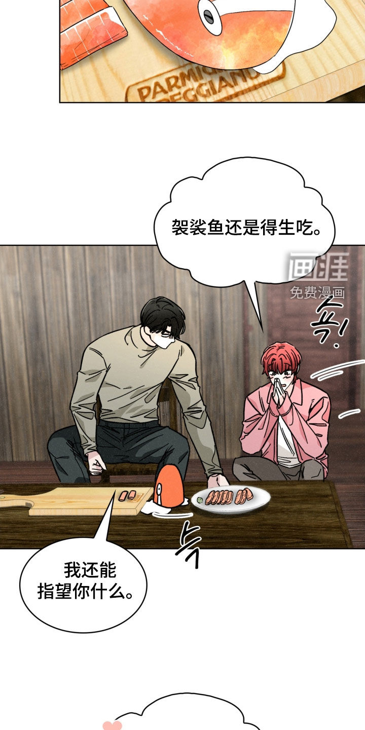 第69话13