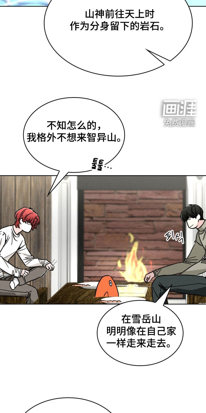 第69话21