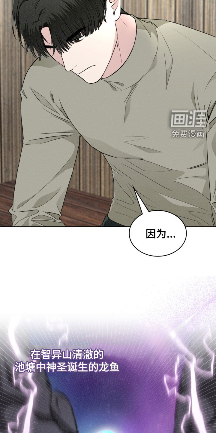 第69话23