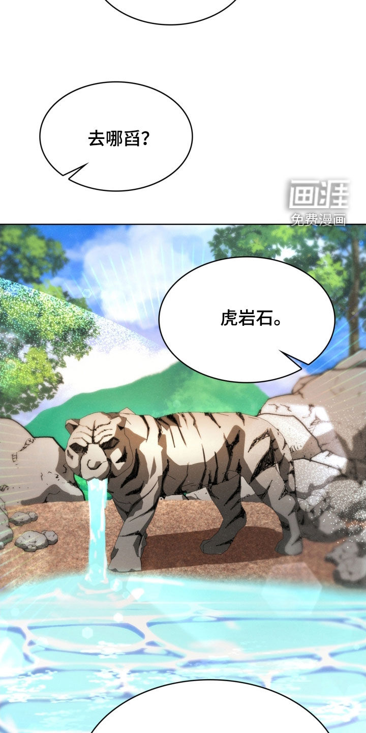 第69话20