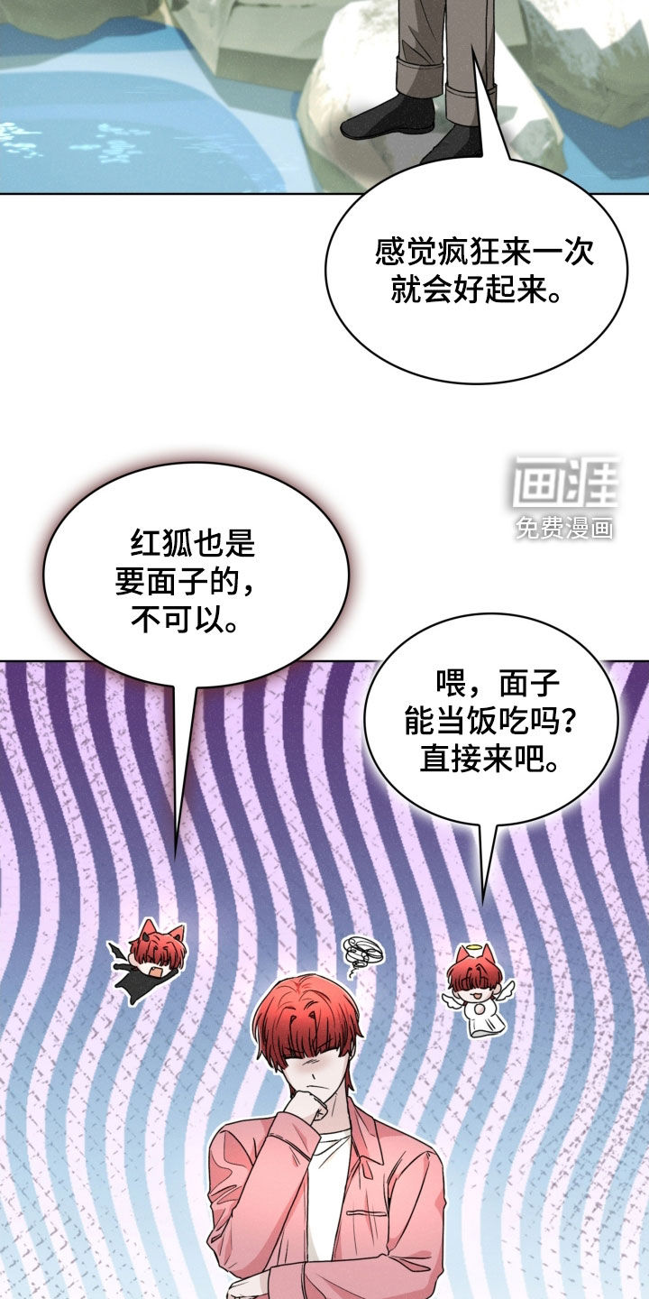 第69话8