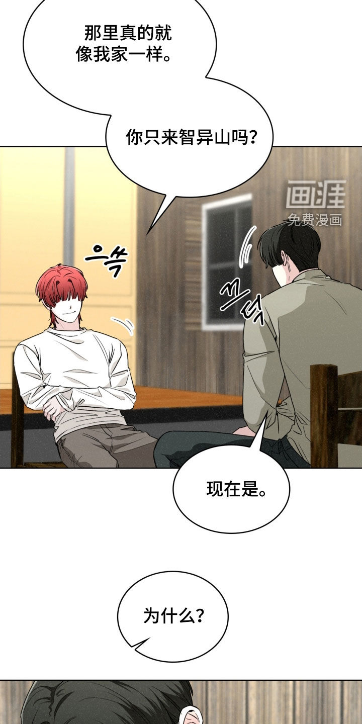 第69话22