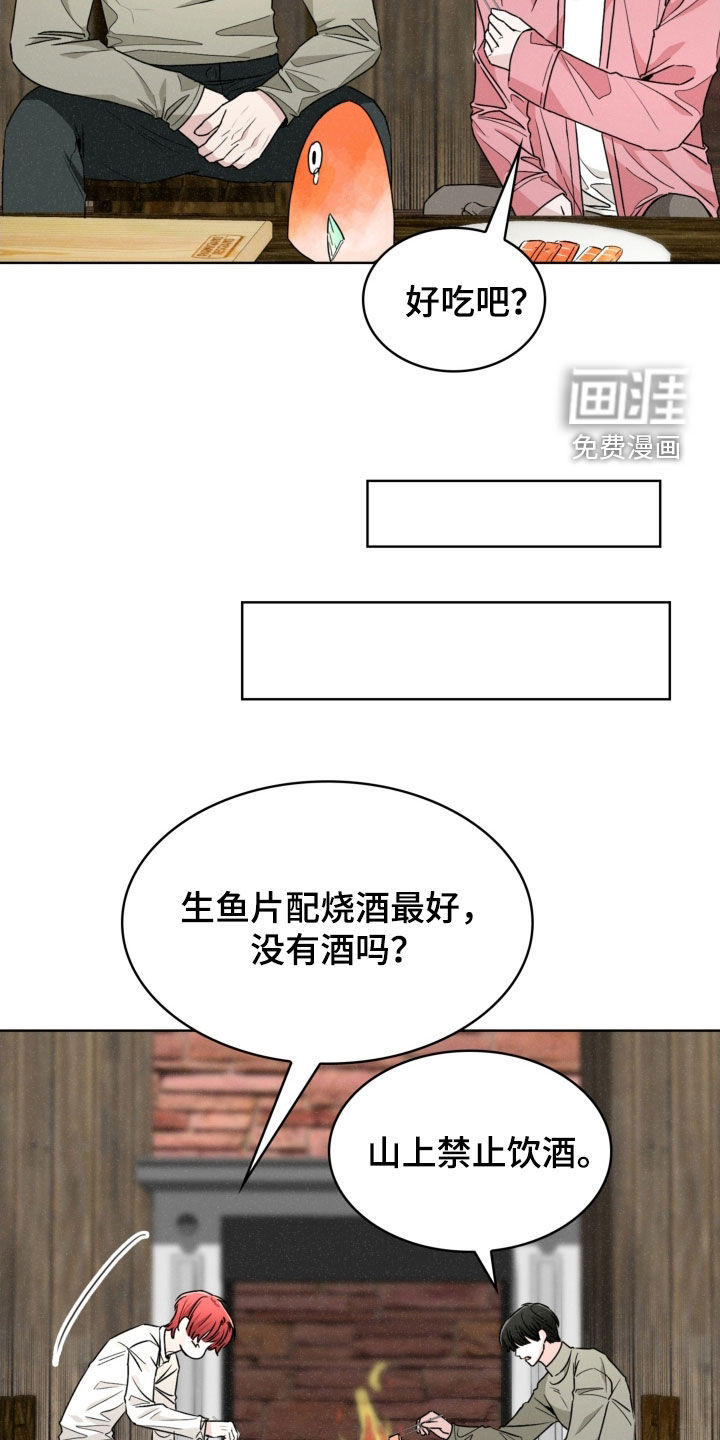 第69话18