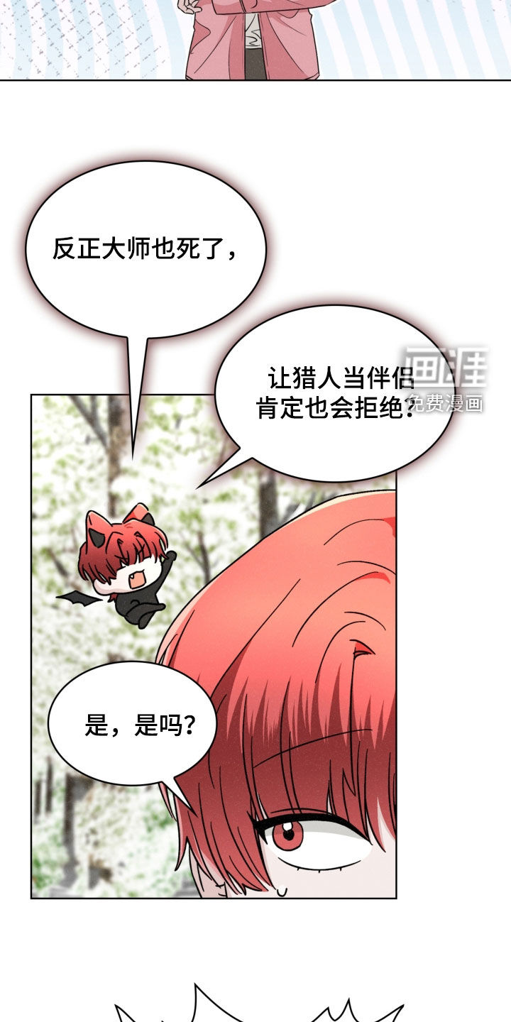 第69话9