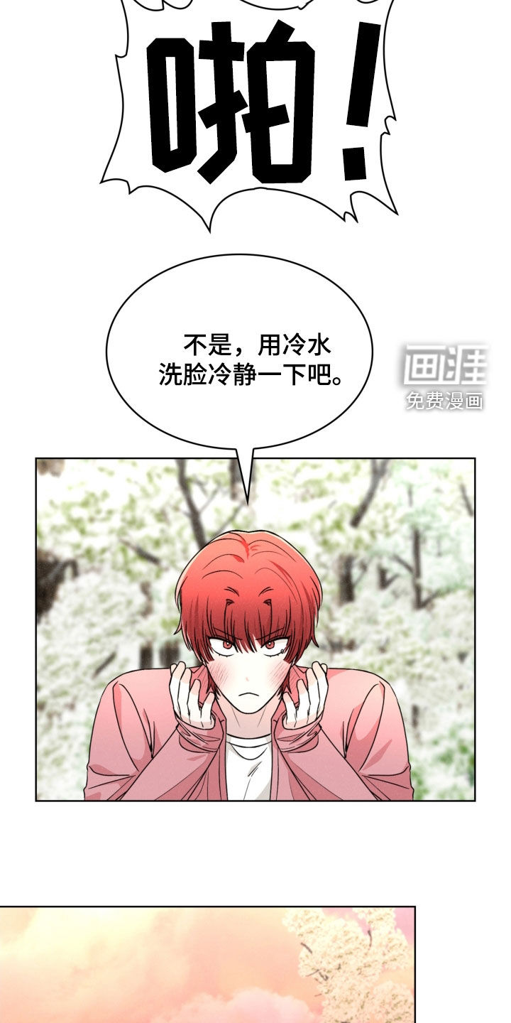 第69话10