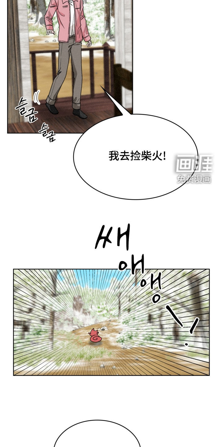 第69话4