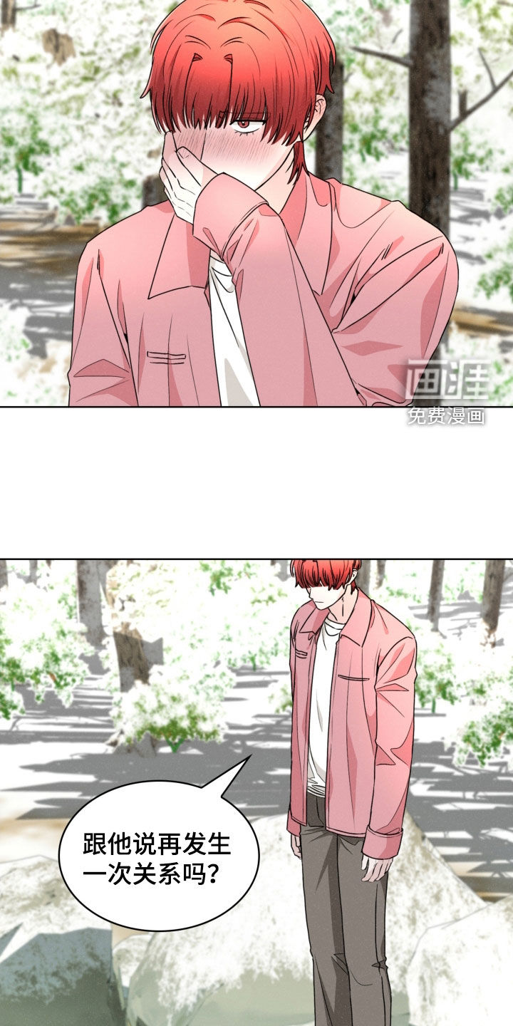 第69话7