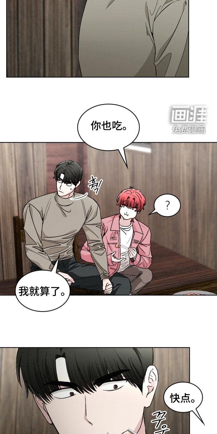 第69话16