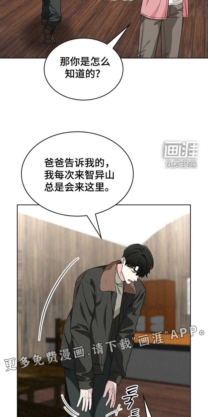 第69话2