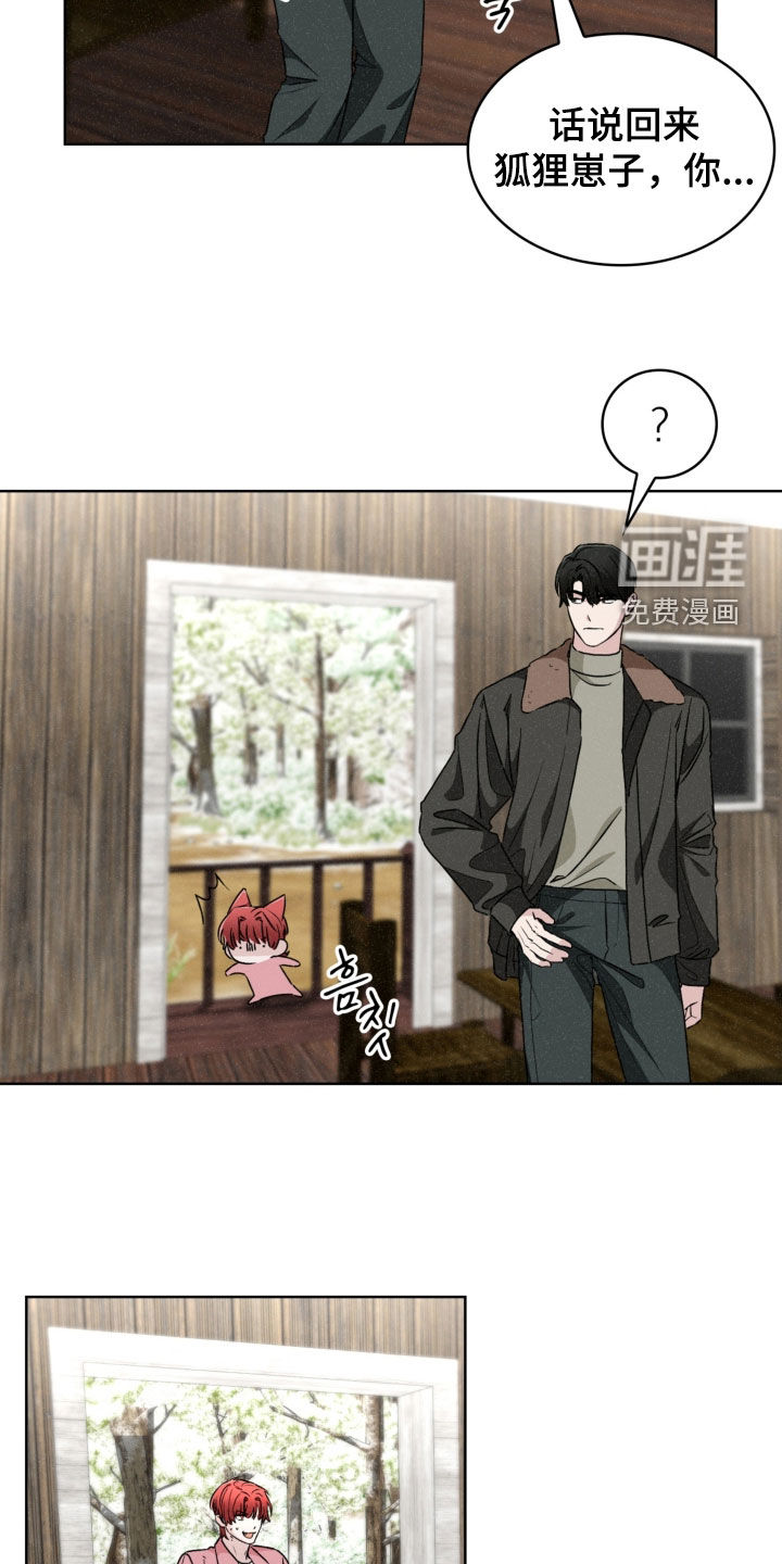 第69话3