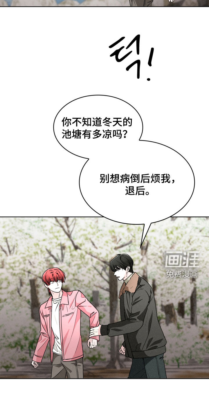 第68话5