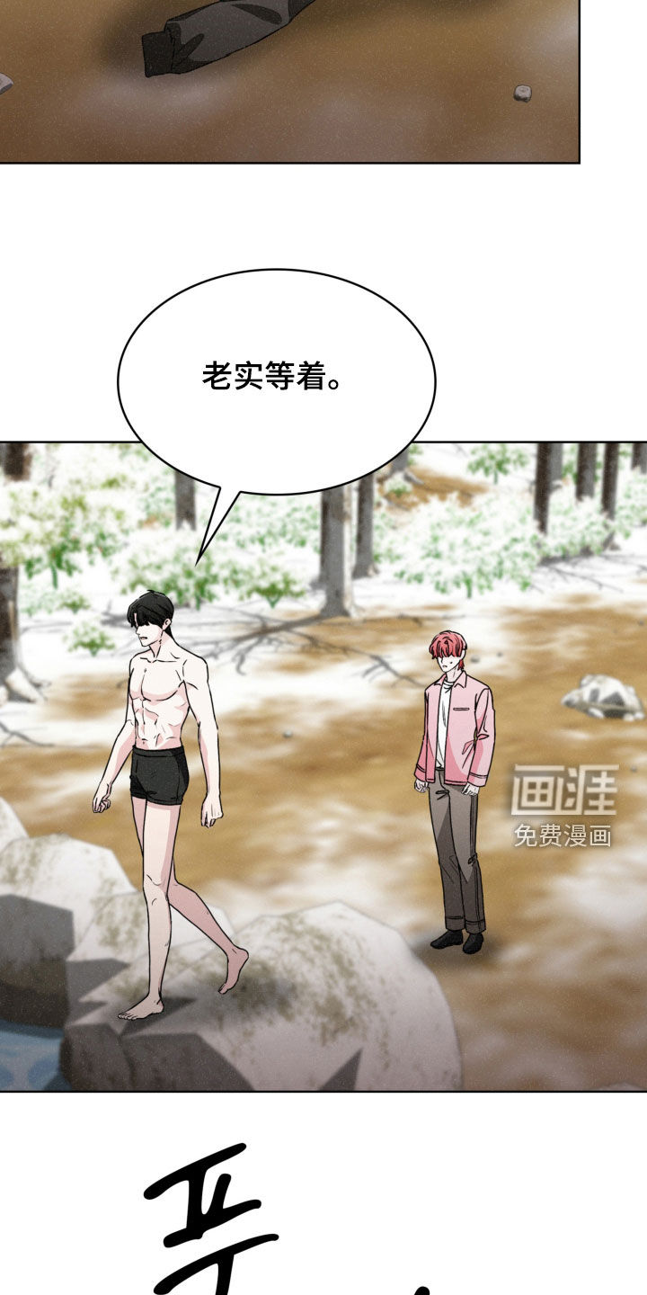 第68话7