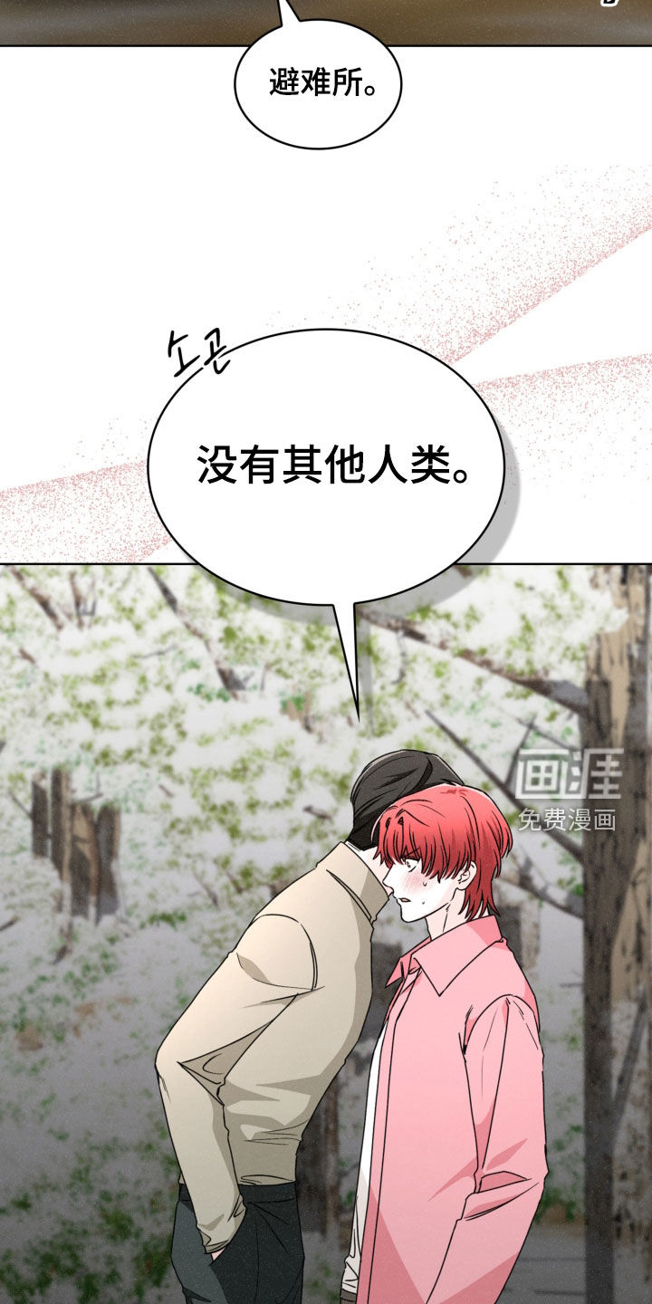 第68话21