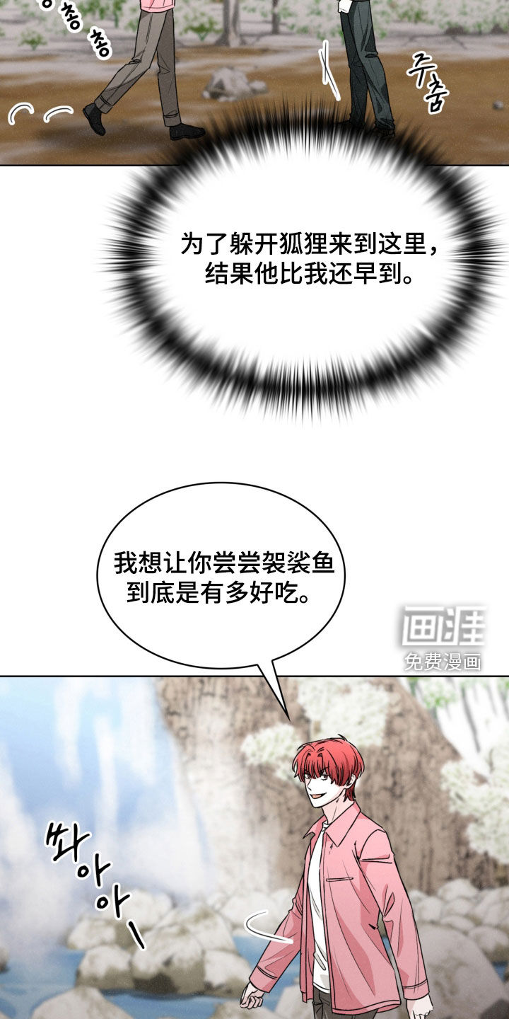 第68话4