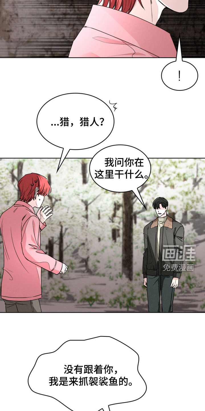 第68话2