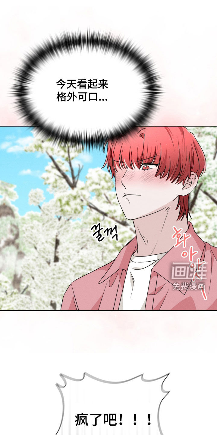 第68话16