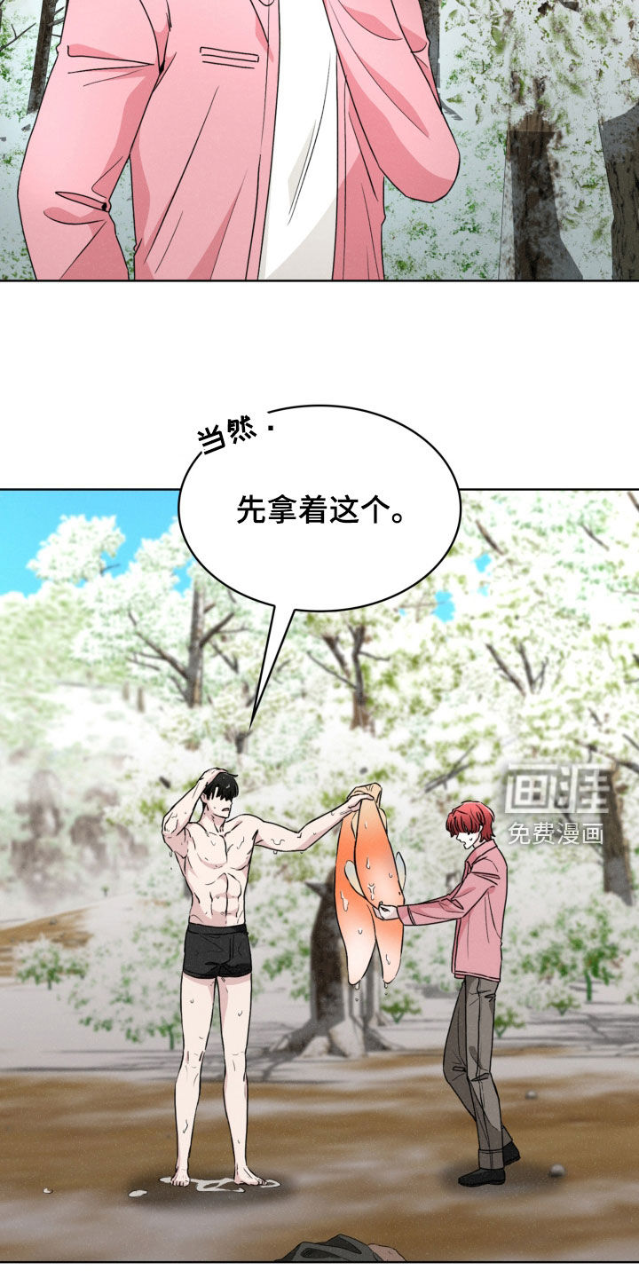 第68话15