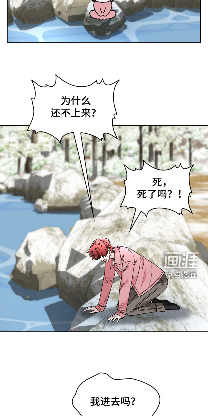 第68话12