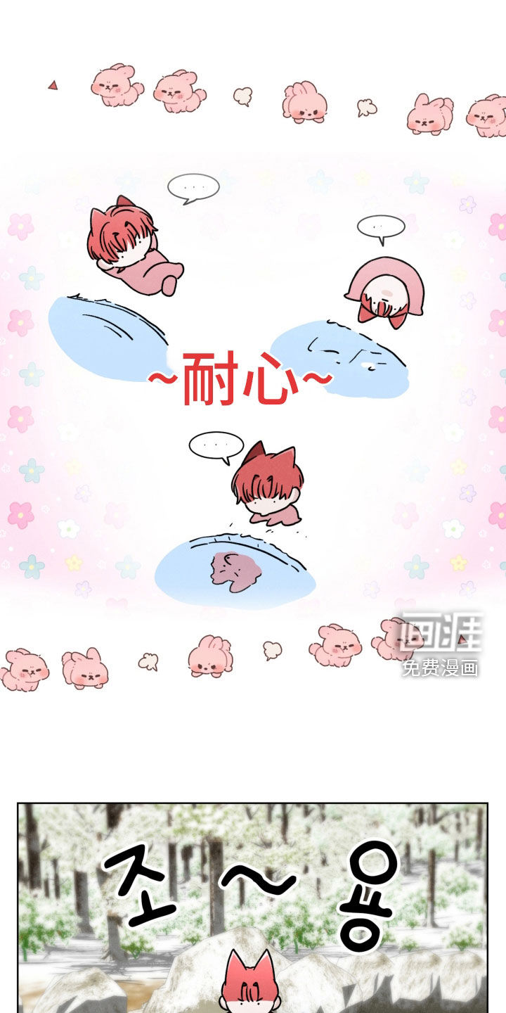 第68话11
