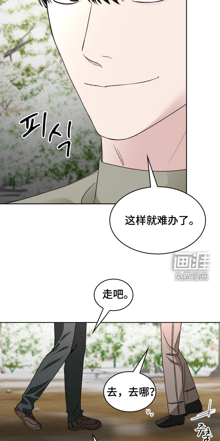 第68话20