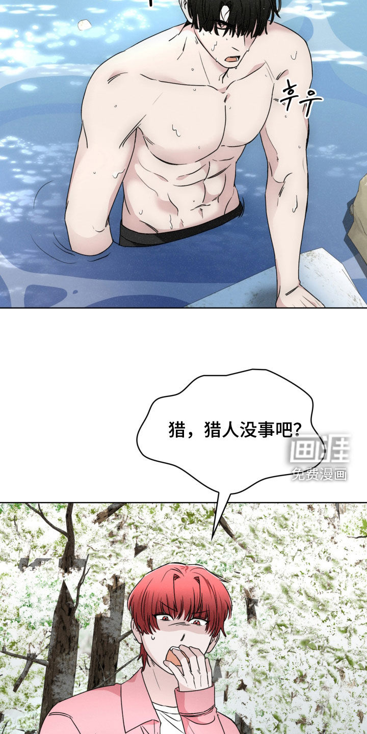 第68话14