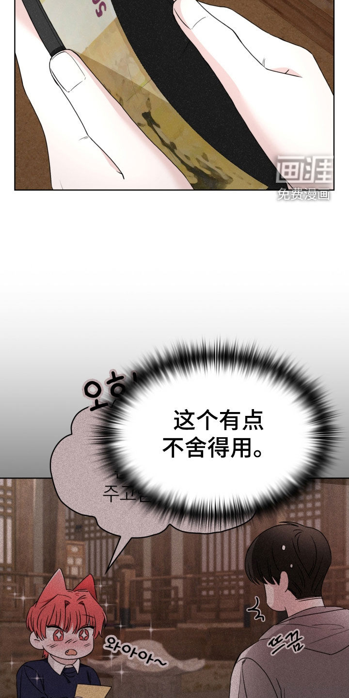 第64话6