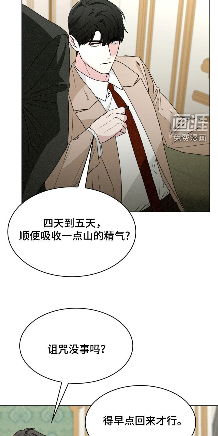 第64话16