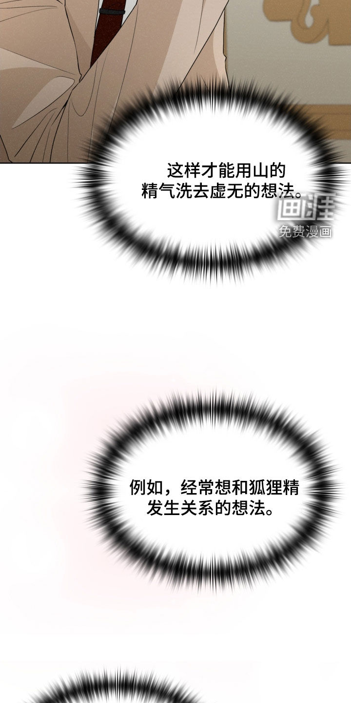 第64话19