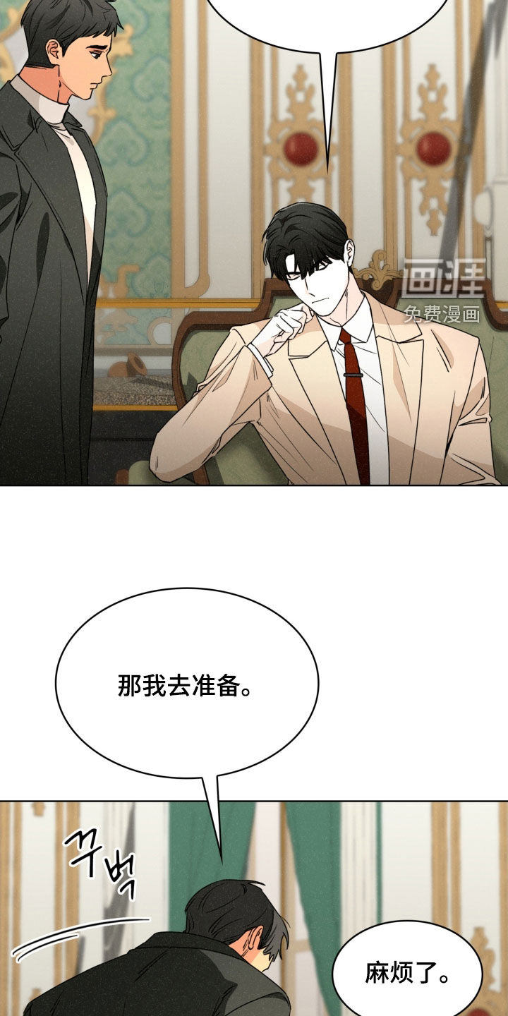 第64话17