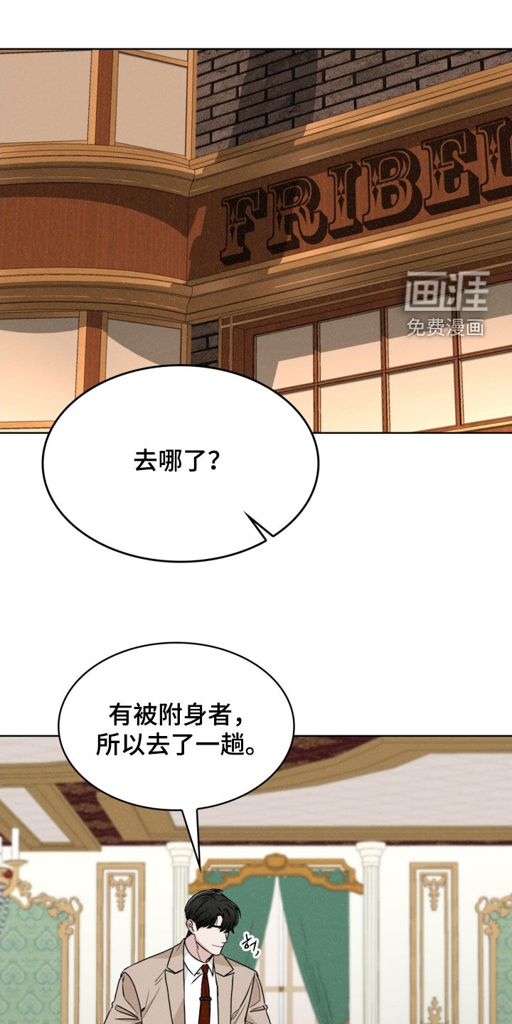 第64话9