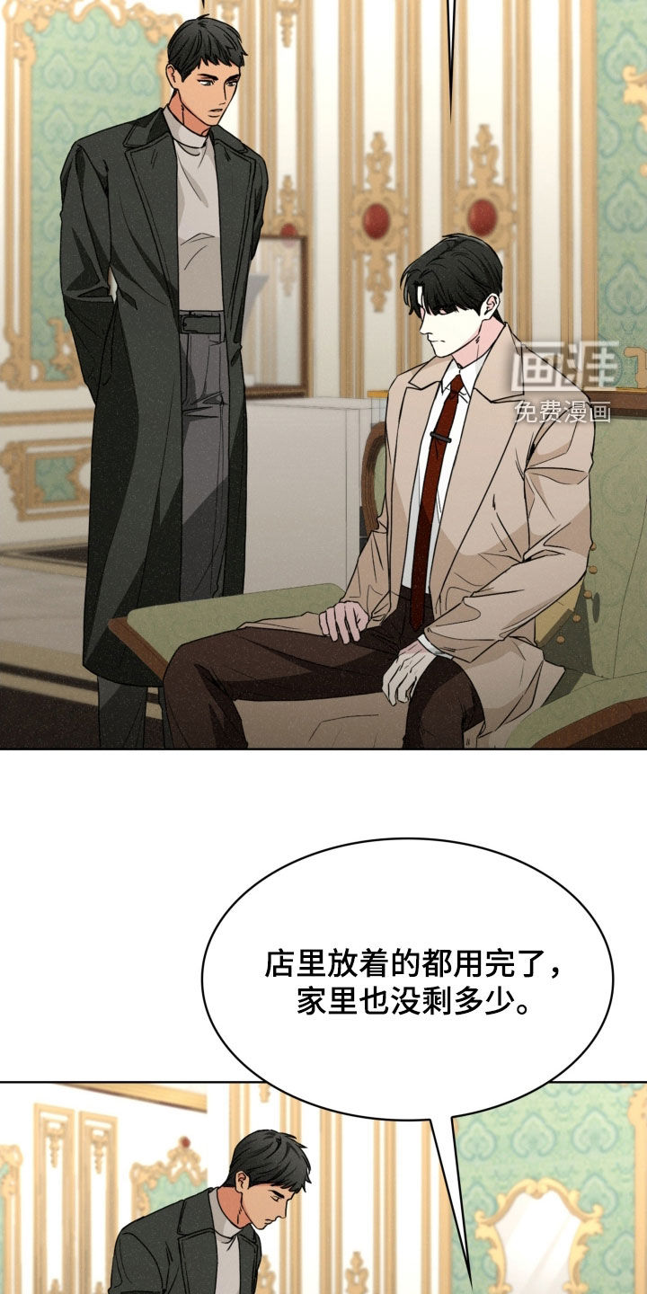 第64话11