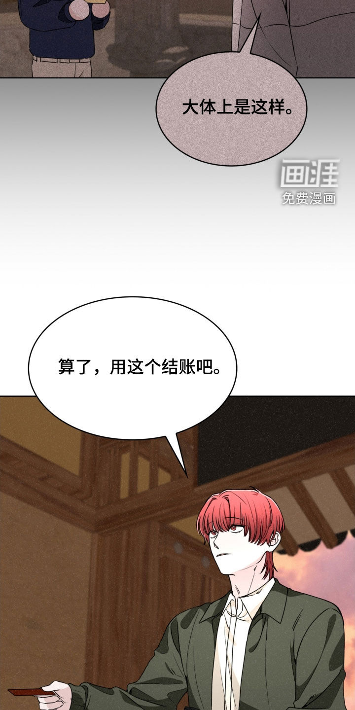 第64话7