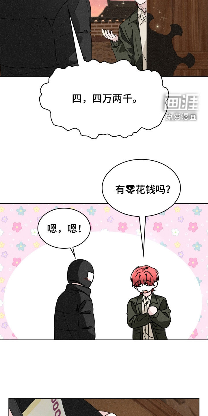 第64话5