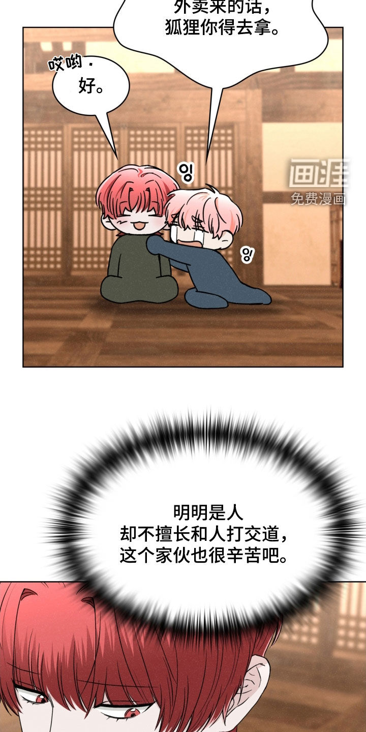 第64话2