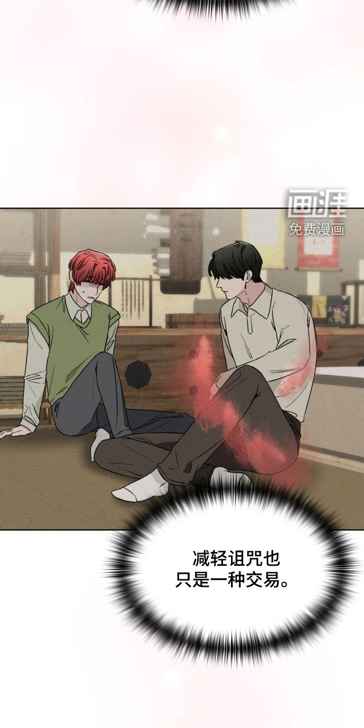 第64话21