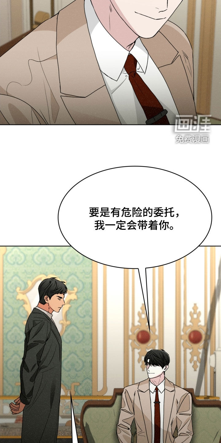 第64话14