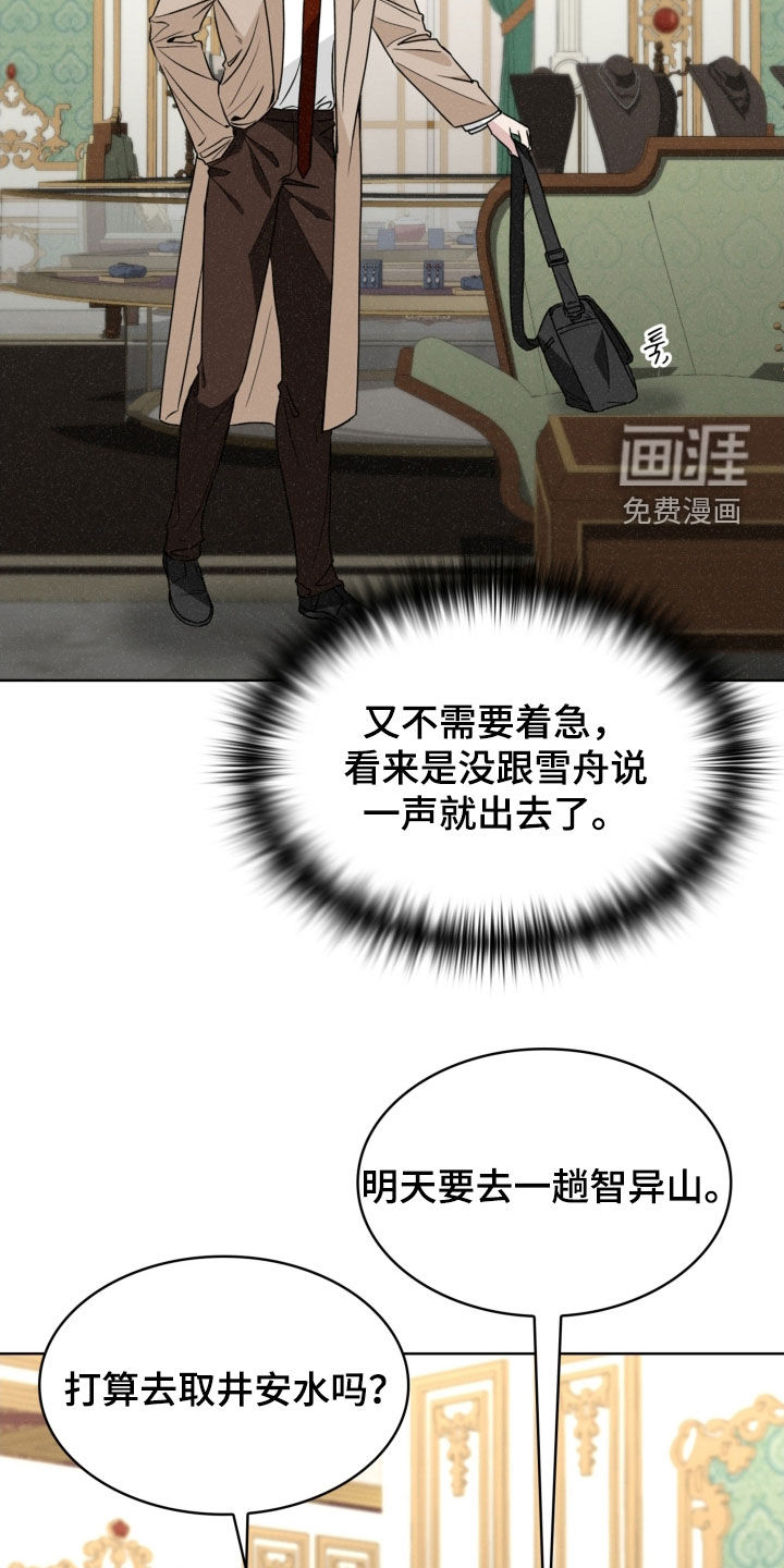 第64话10