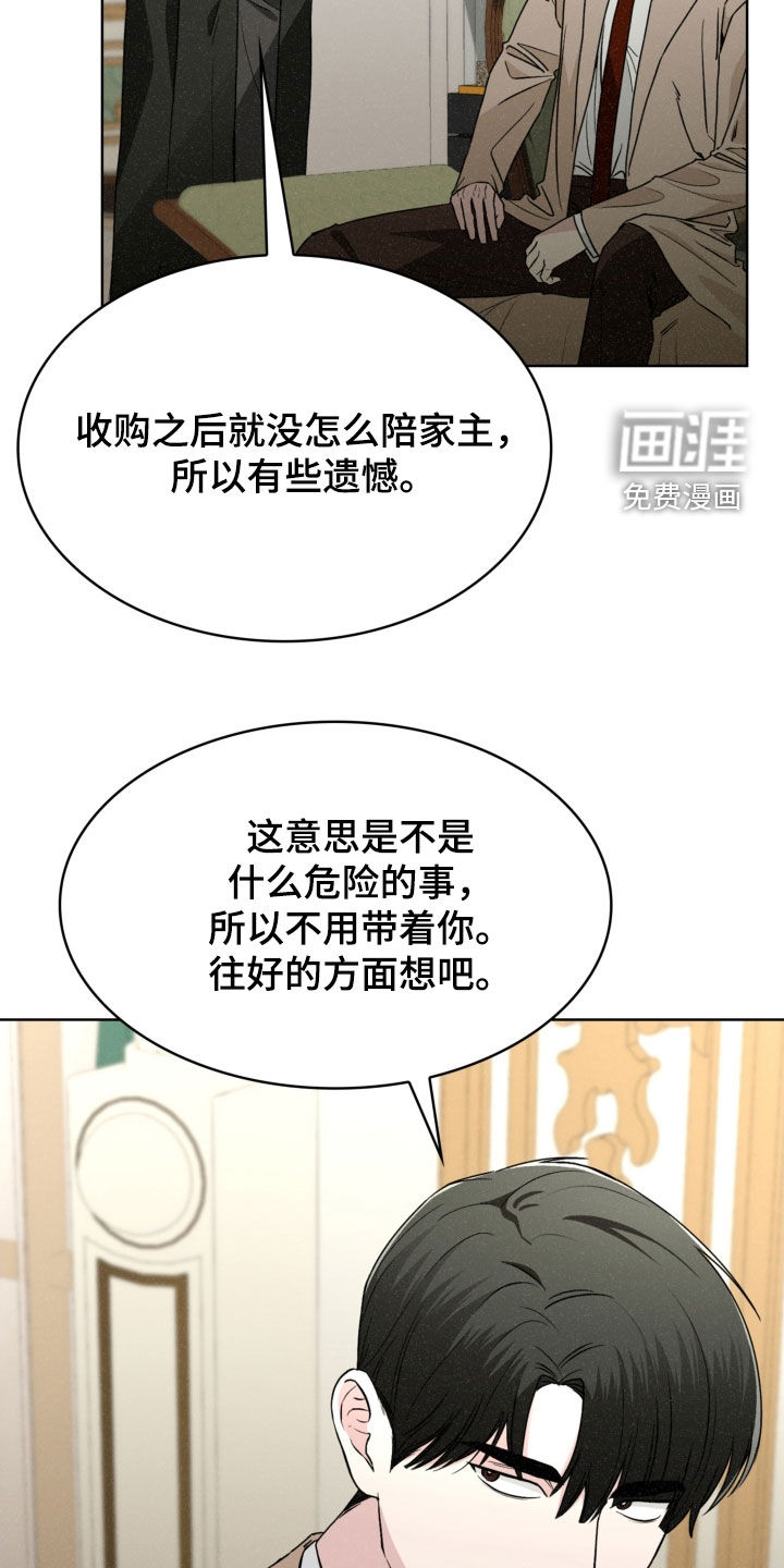 第64话13